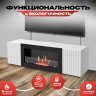 Тумба под ТВ с биокамином SteelHeat LIVORNO IMPULSE 140 см (корпус серый / фасады белый) фото 2