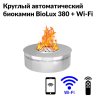Круглый автоматический биокамин BioLux 380 фото 2