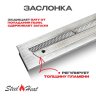 Топливный блок SteelHeat S-LINE 300 фото 3