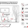 Биокамин встраиваемый SteelHeat ONE 1400 XL фото 12