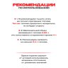 Топливный блок SteelHeat LINE GLASS 700 фото 9