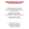 Топливный блок SteelHeat LINE GLASS 1200 фото 9