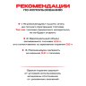 Топливный блок SteelHeat S-LINE 340 фото 9