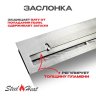 Топливный блок SteelHeat IN-LINE 500 фото 3