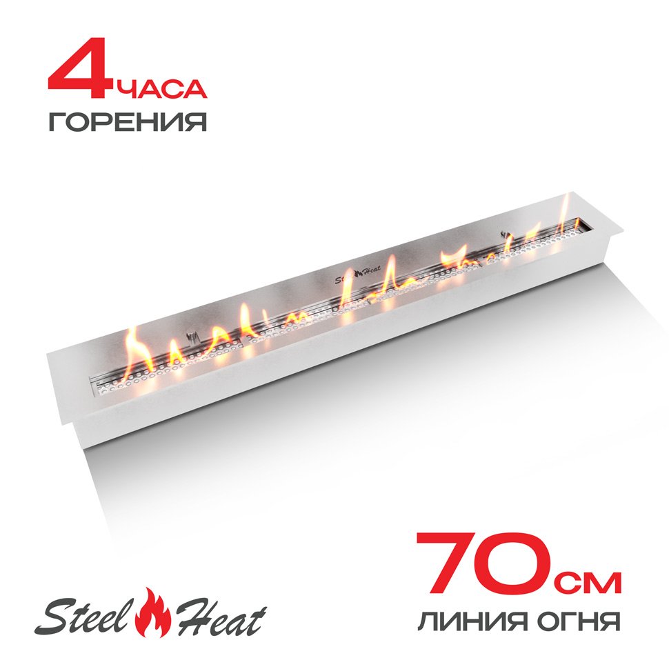 Топливный блок SteelHeat IN-LINE 800
