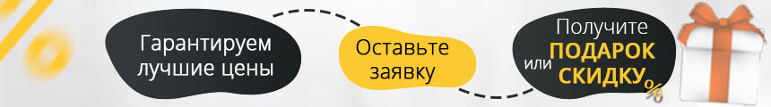 Биокамины LEADER в Улан-Удэ.